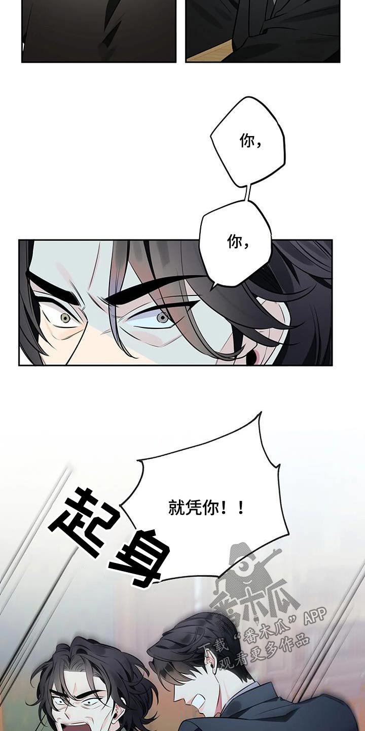第54章：不需要17