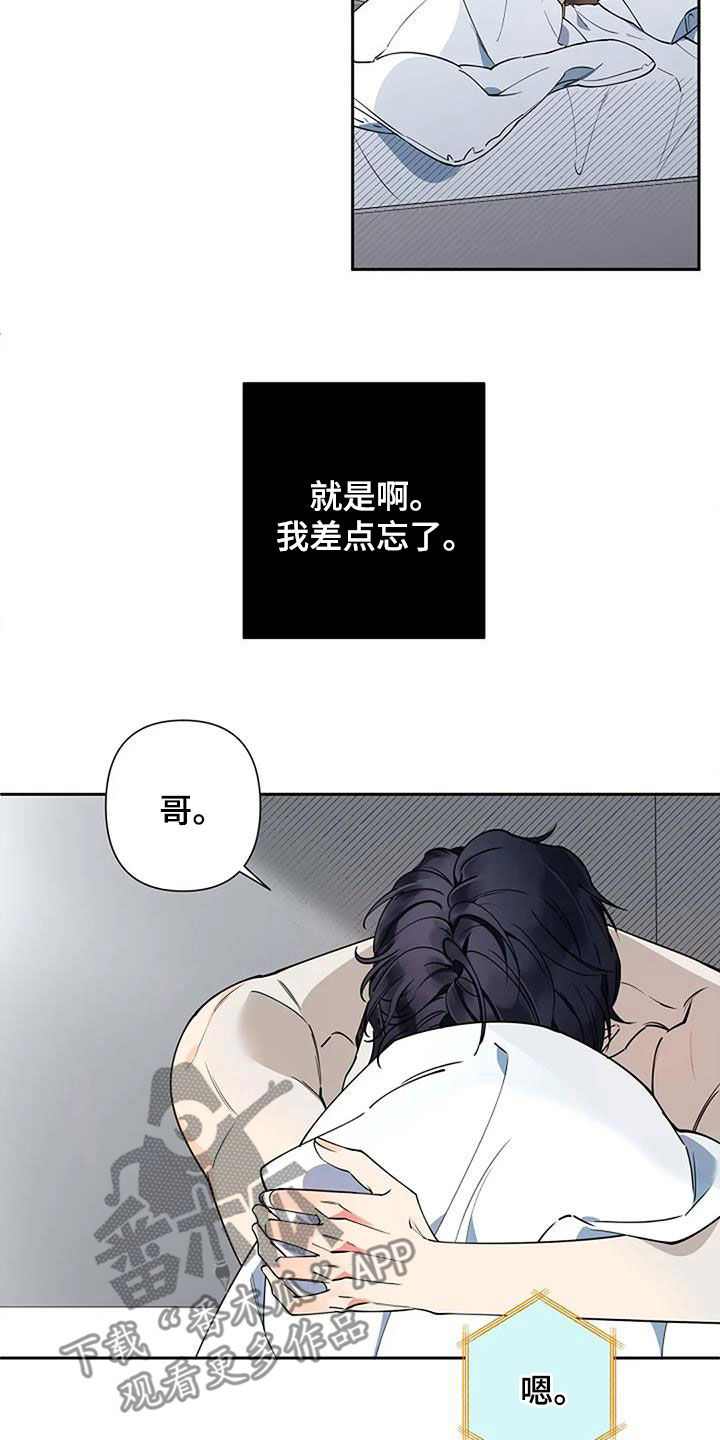 第33章：复诊1