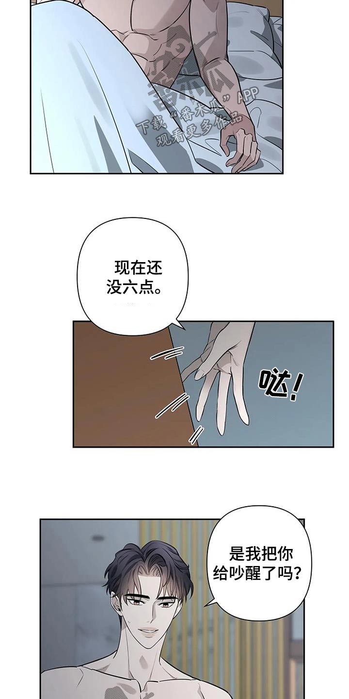 第59章：不一样16