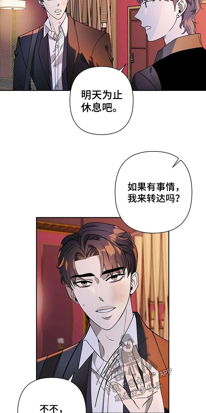 第38章：讥讽3