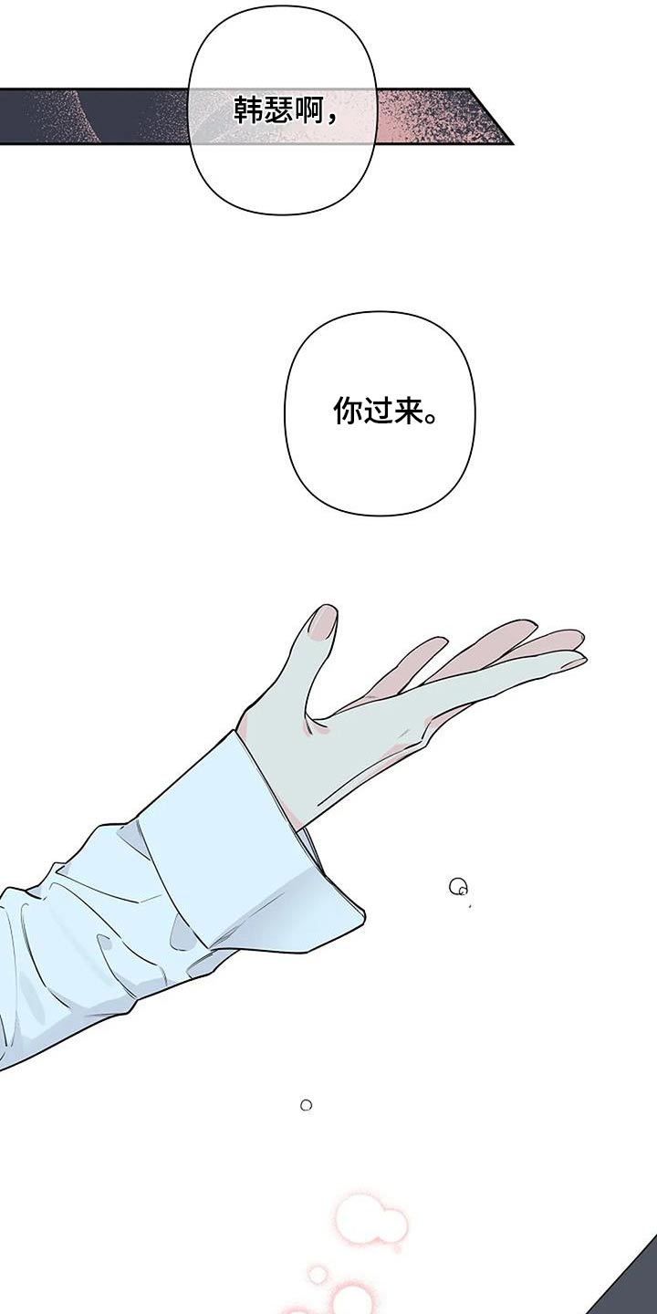 第58章：紧张13