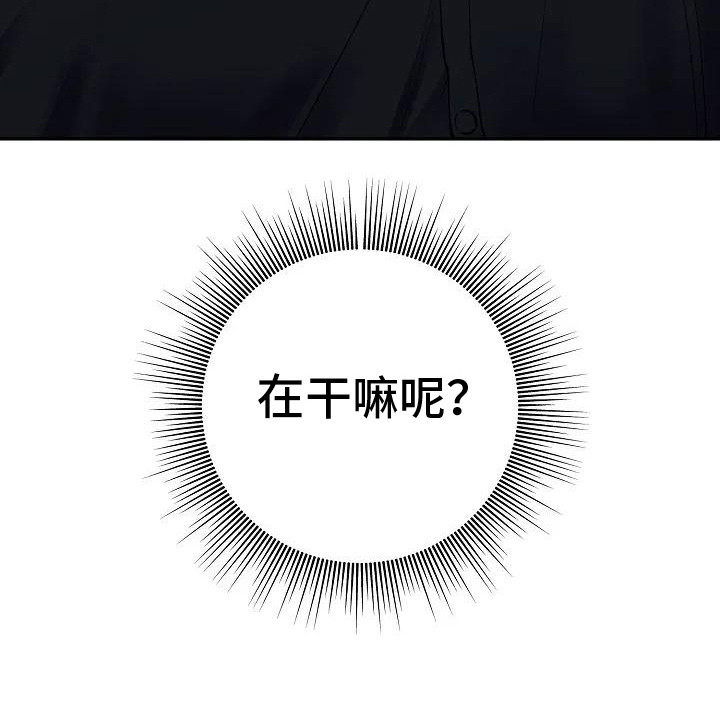 第7章：告诫8