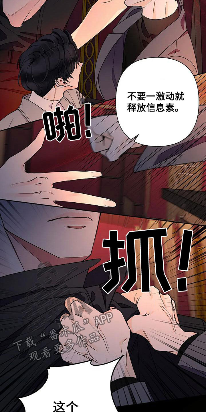 第23章：跟我聊聊吧5