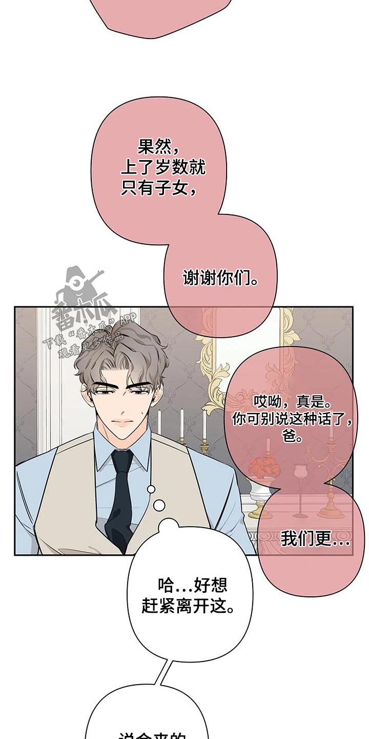 第53章：跟我来1
