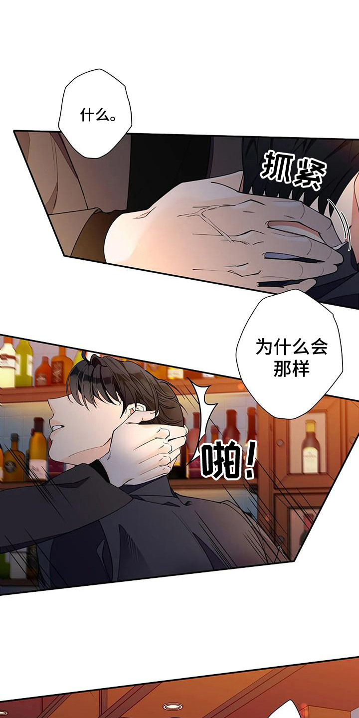 第7章：告诫9