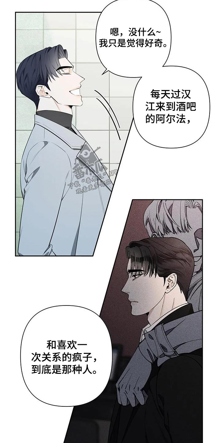 第50章：大怒14