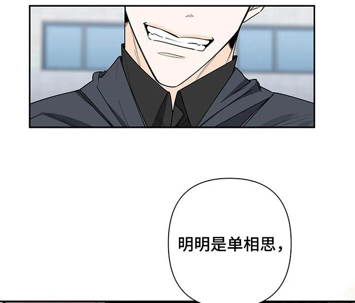 第63章：眼熟8