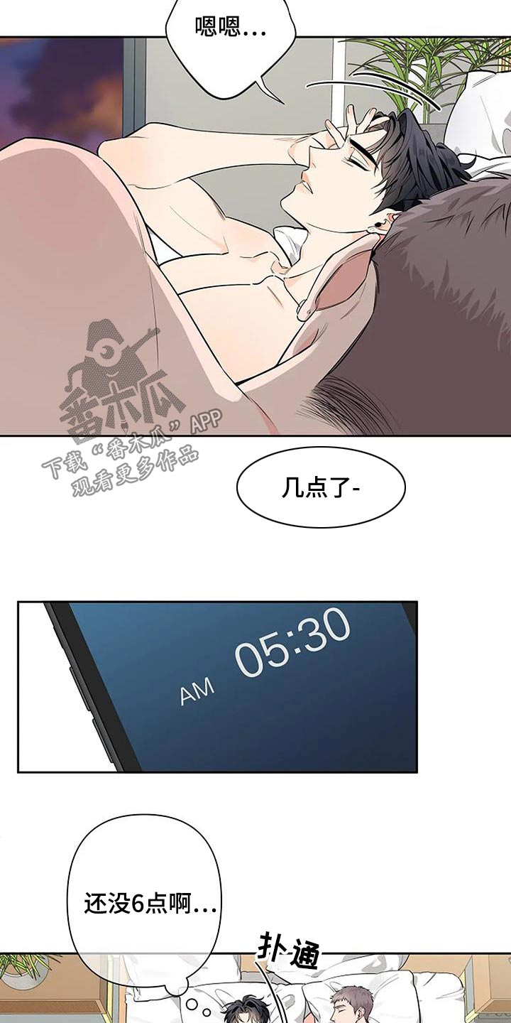 第59章：不一样1