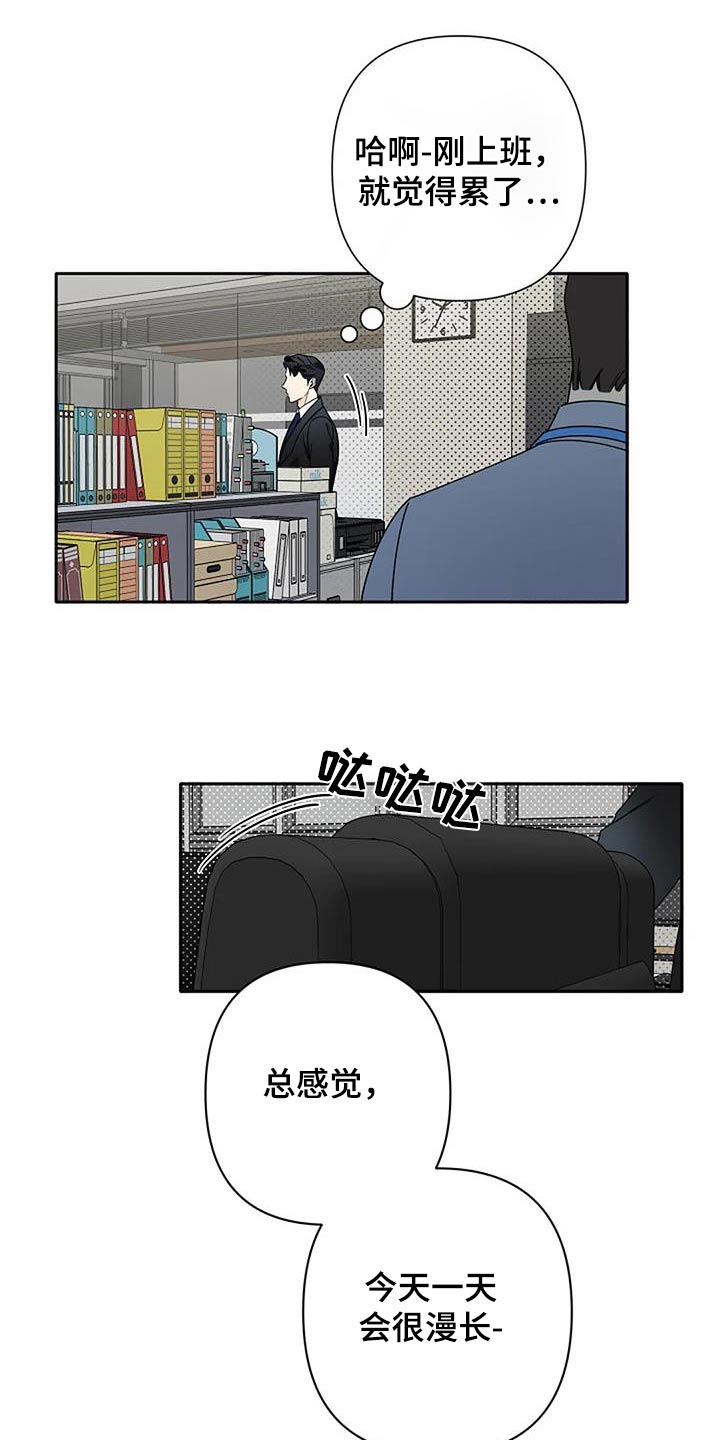 第35章：淤青19