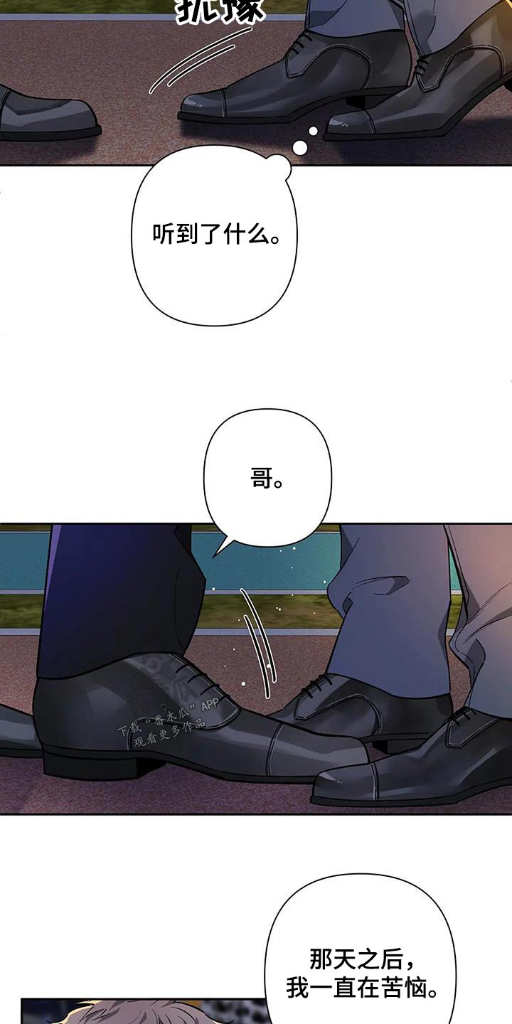 第46章：义务2