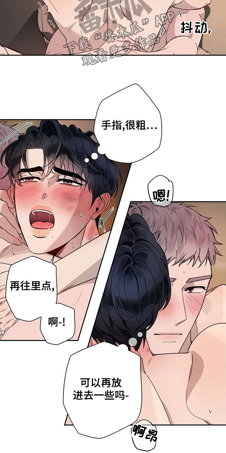 第27章：第一次8