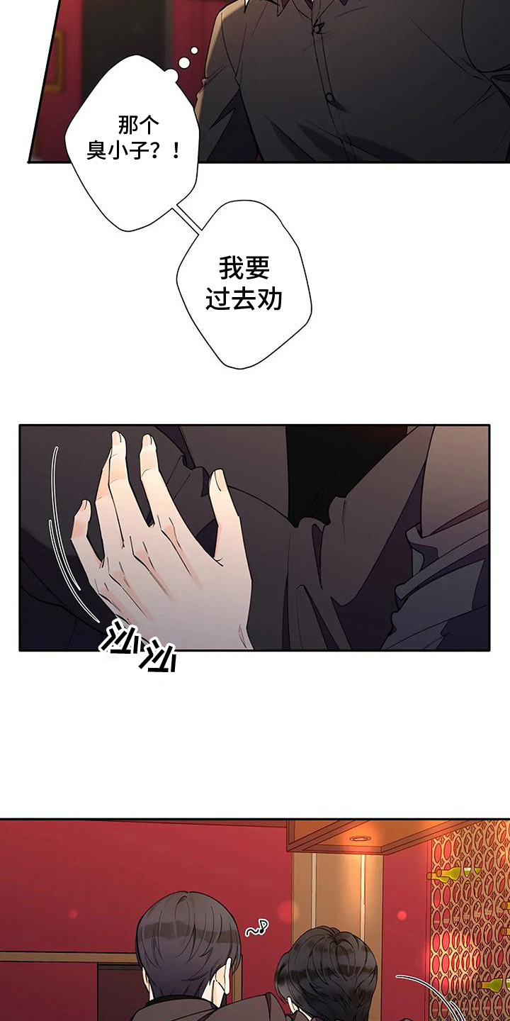 第7章：告诫11