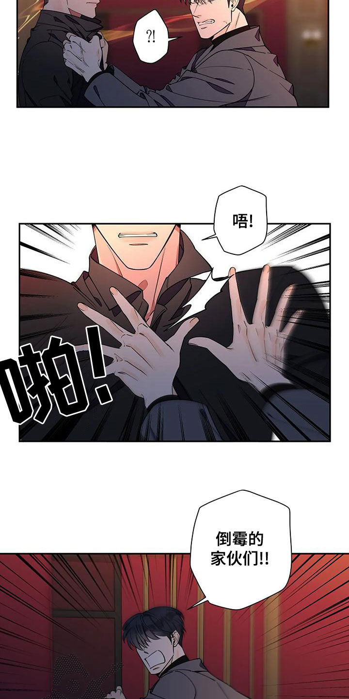 第23章：跟我聊聊吧11