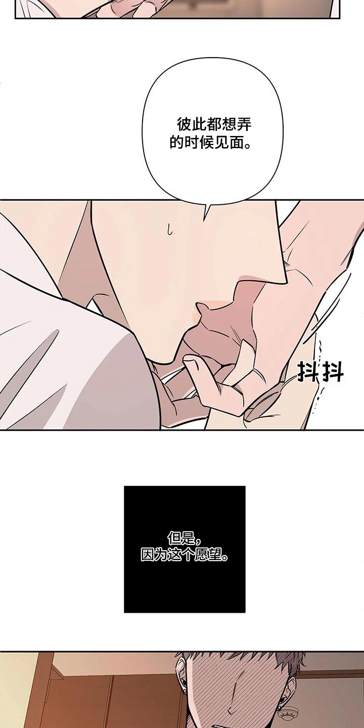 第41章：如果相爱18