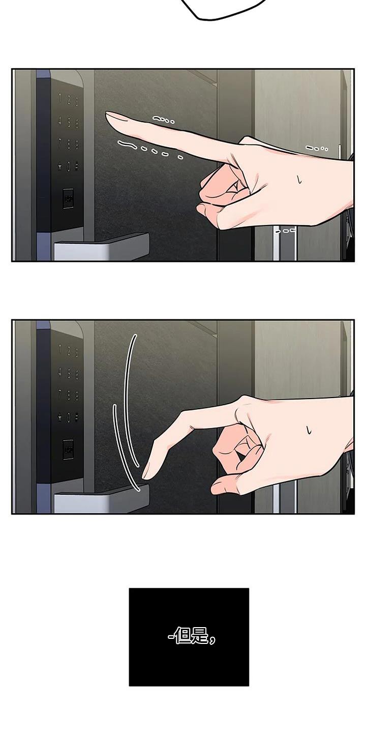 第58章：紧张6