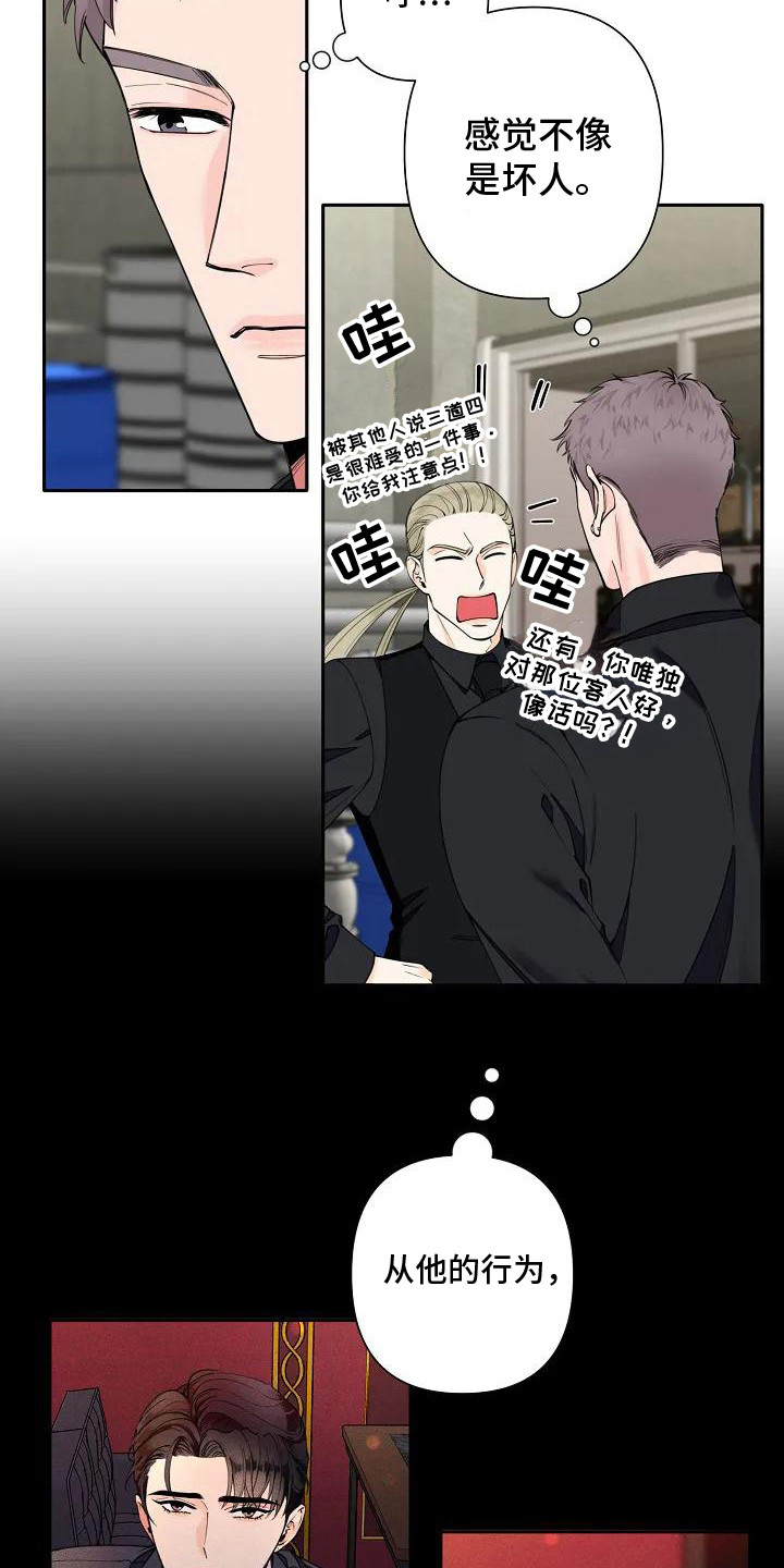 第7章：告诫2