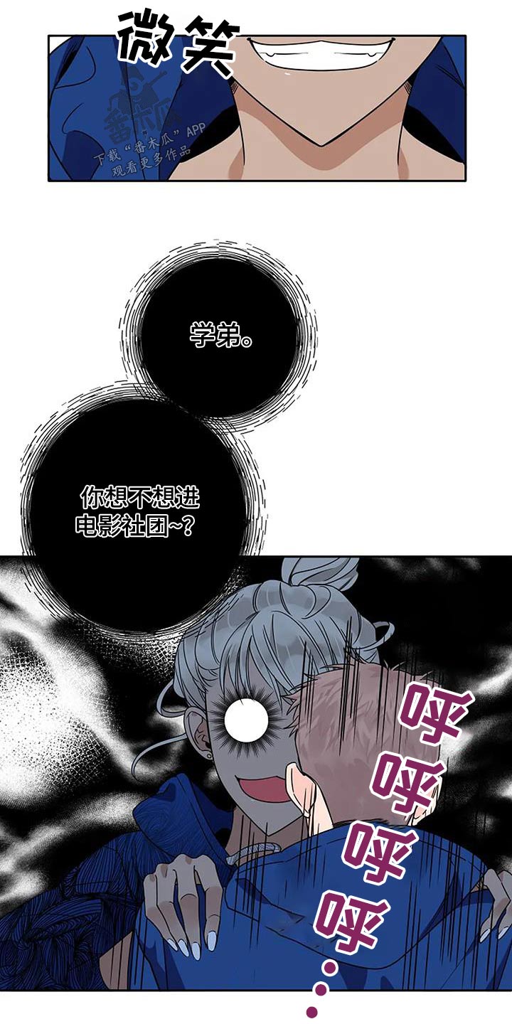第34章：难不成15