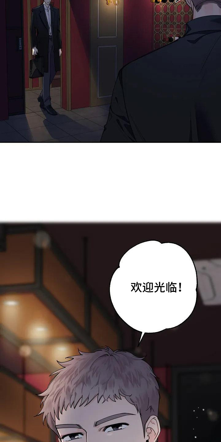 第4章：强撑着17