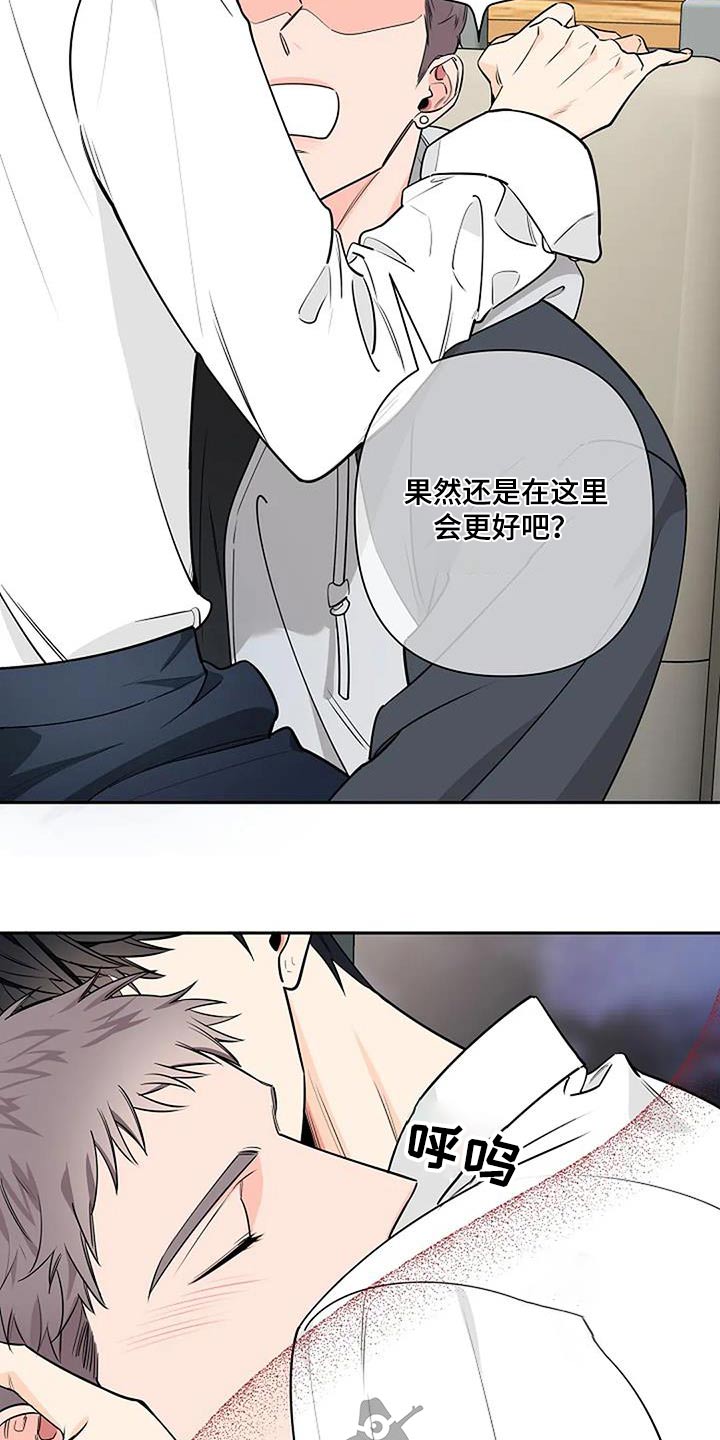 第58章：紧张28