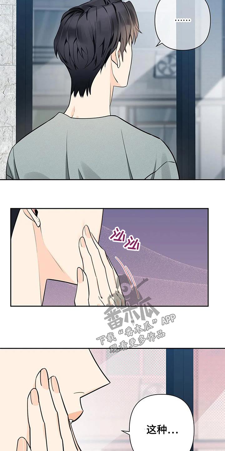 第60章：偷拍13