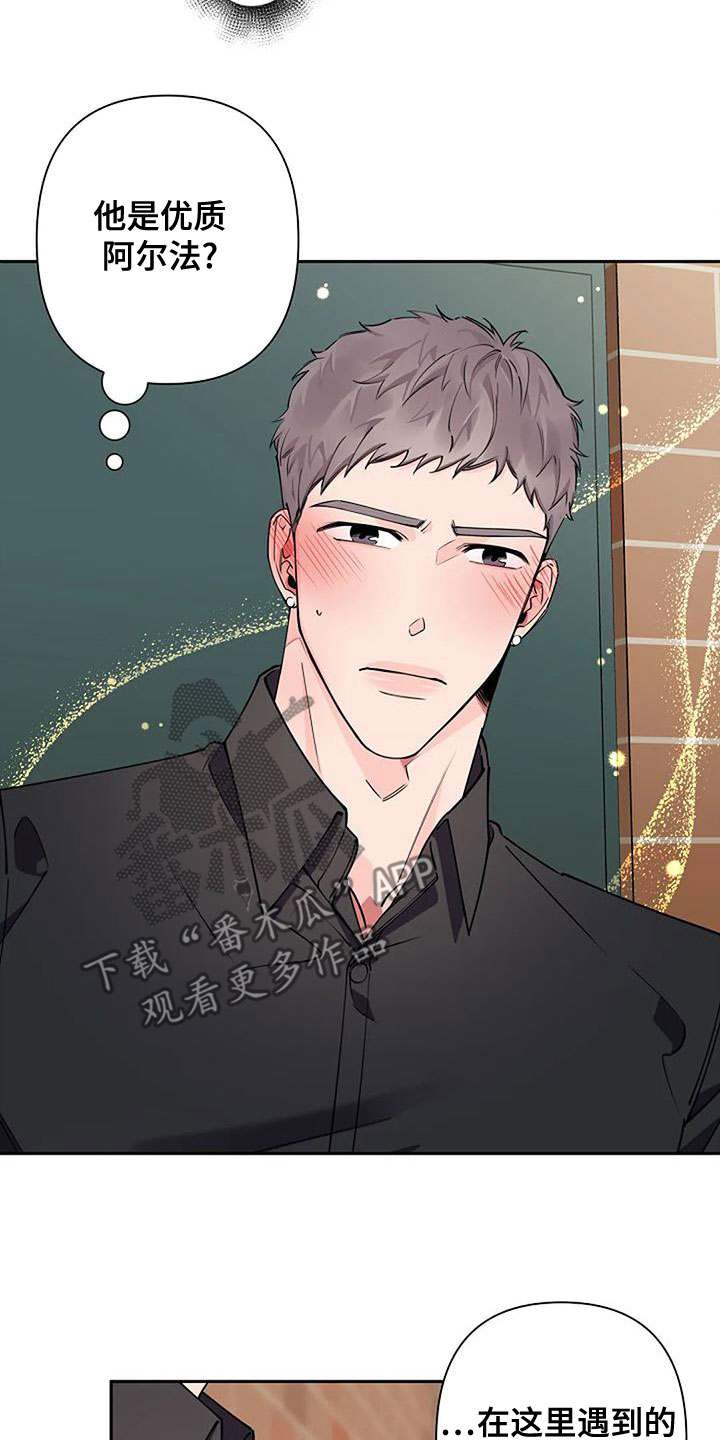 第25章：待会见8