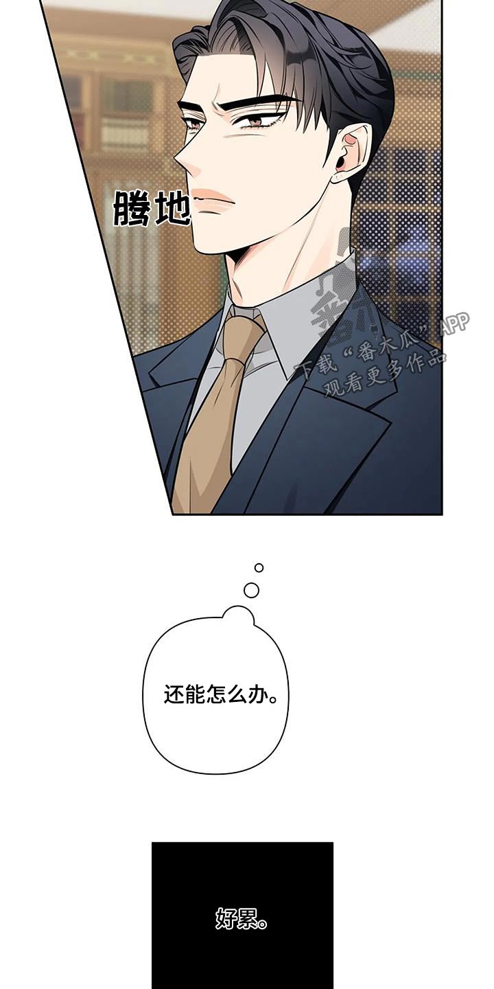 第54章：不需要9