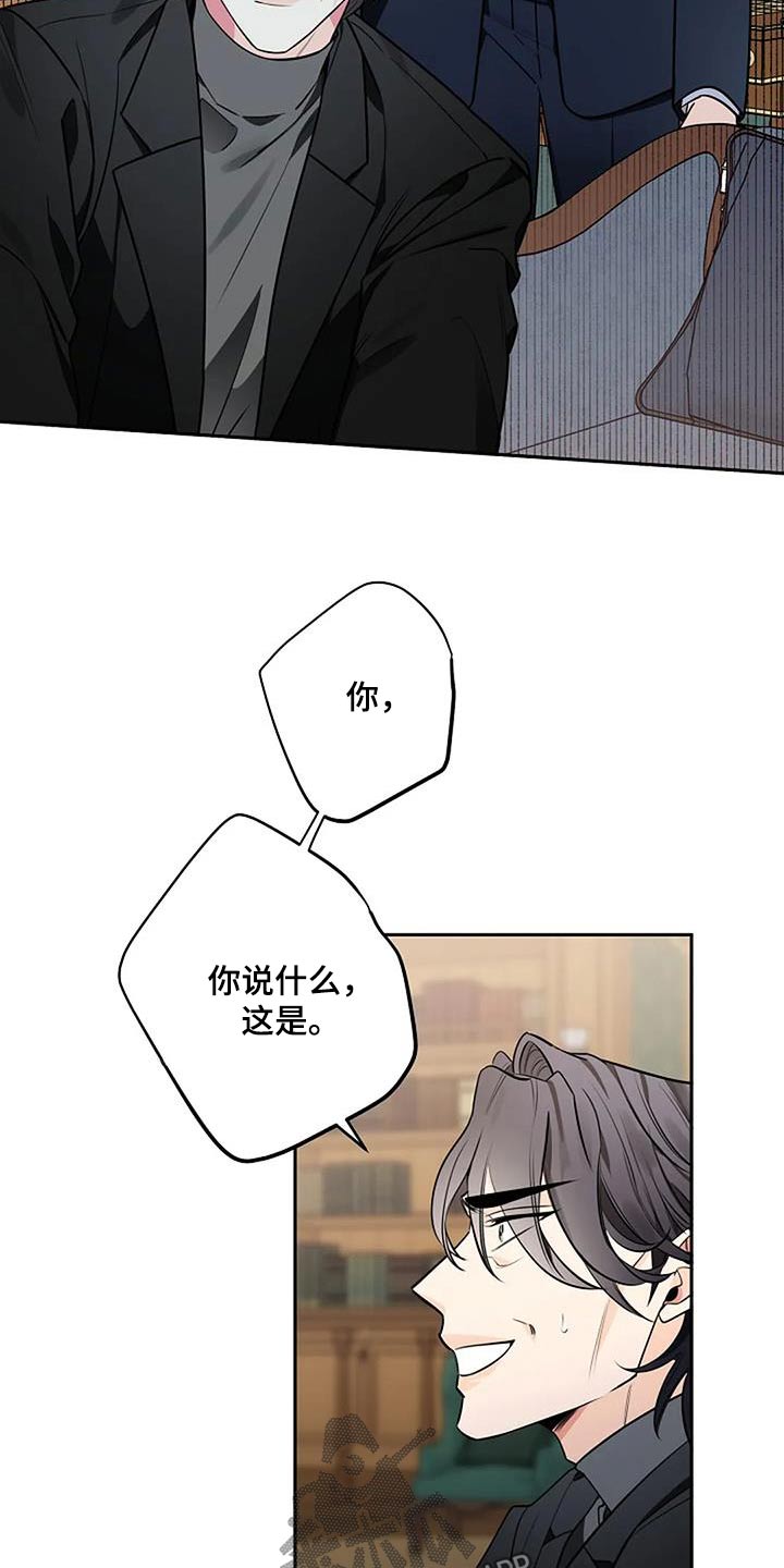 第54章：不需要15