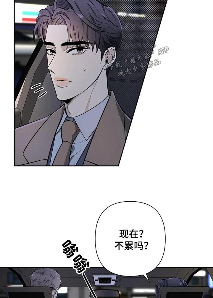 第45章：想交往6