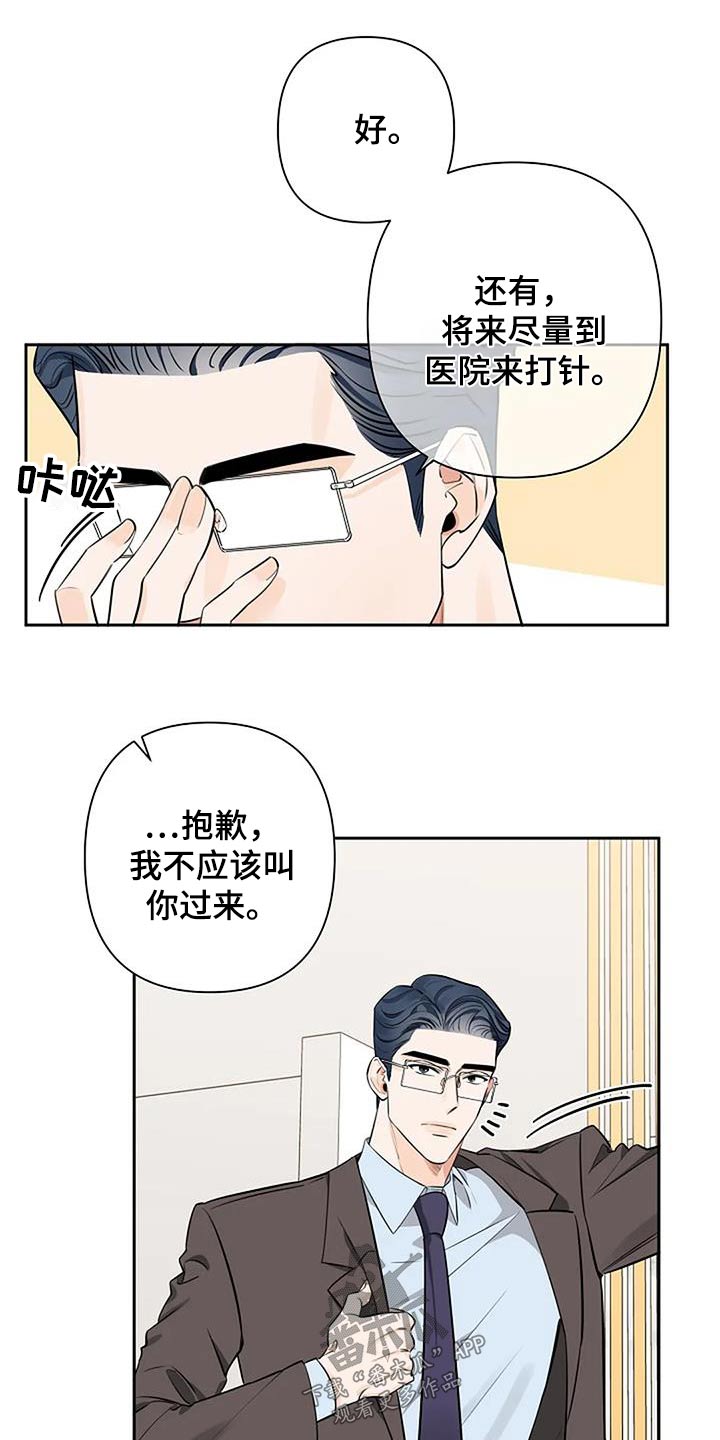 第52章：备用13