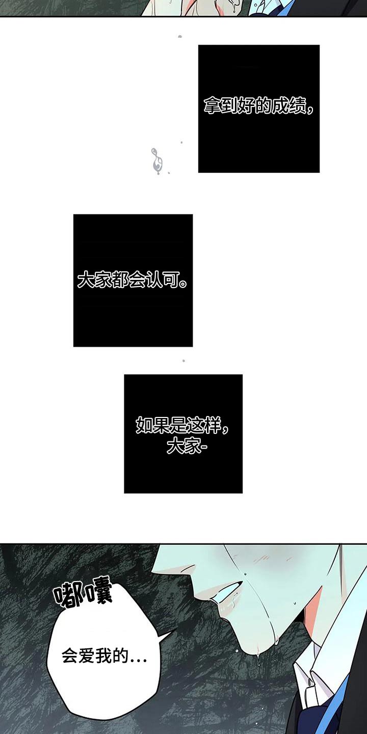 第37章：突然23