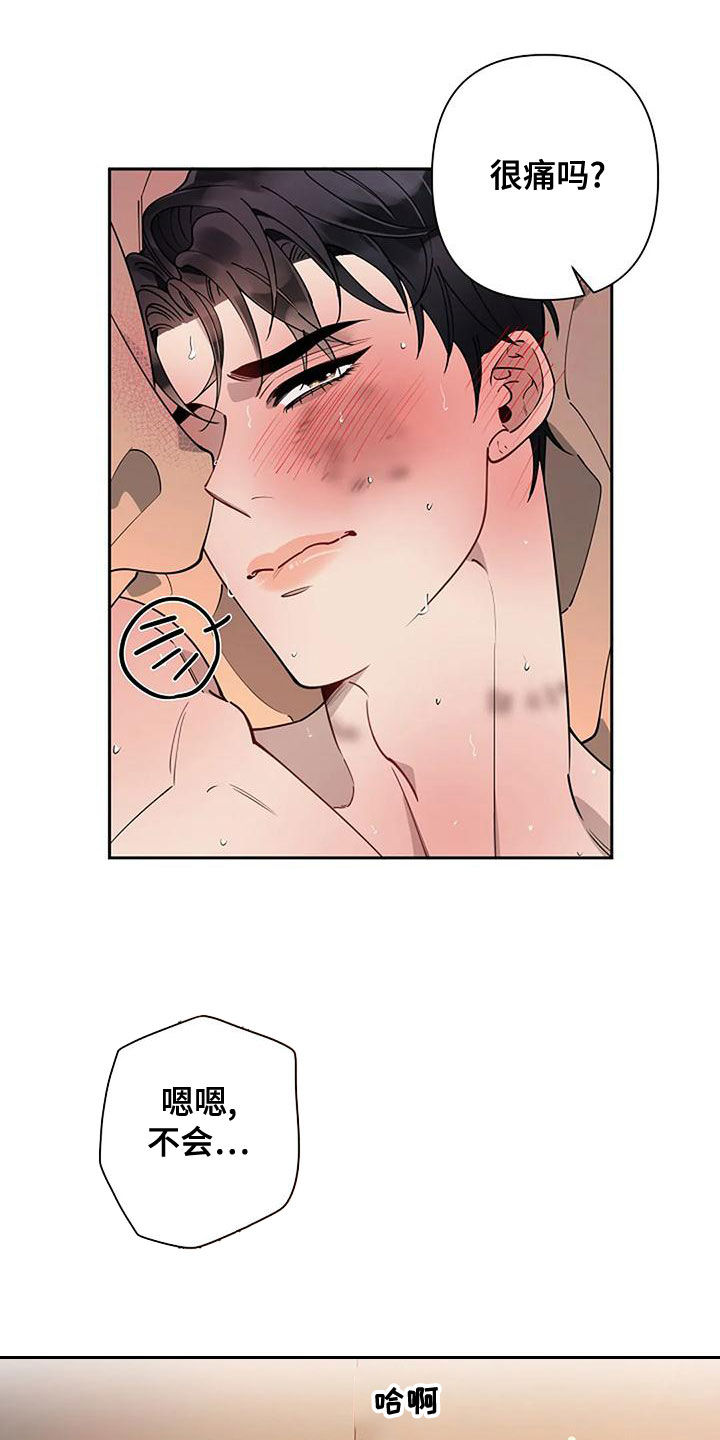 第28章：慢点9