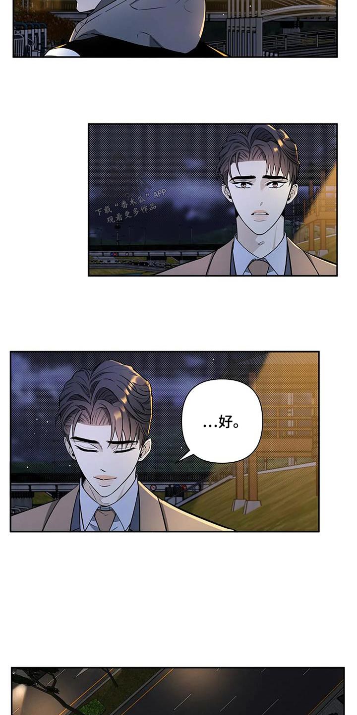 第46章：义务21