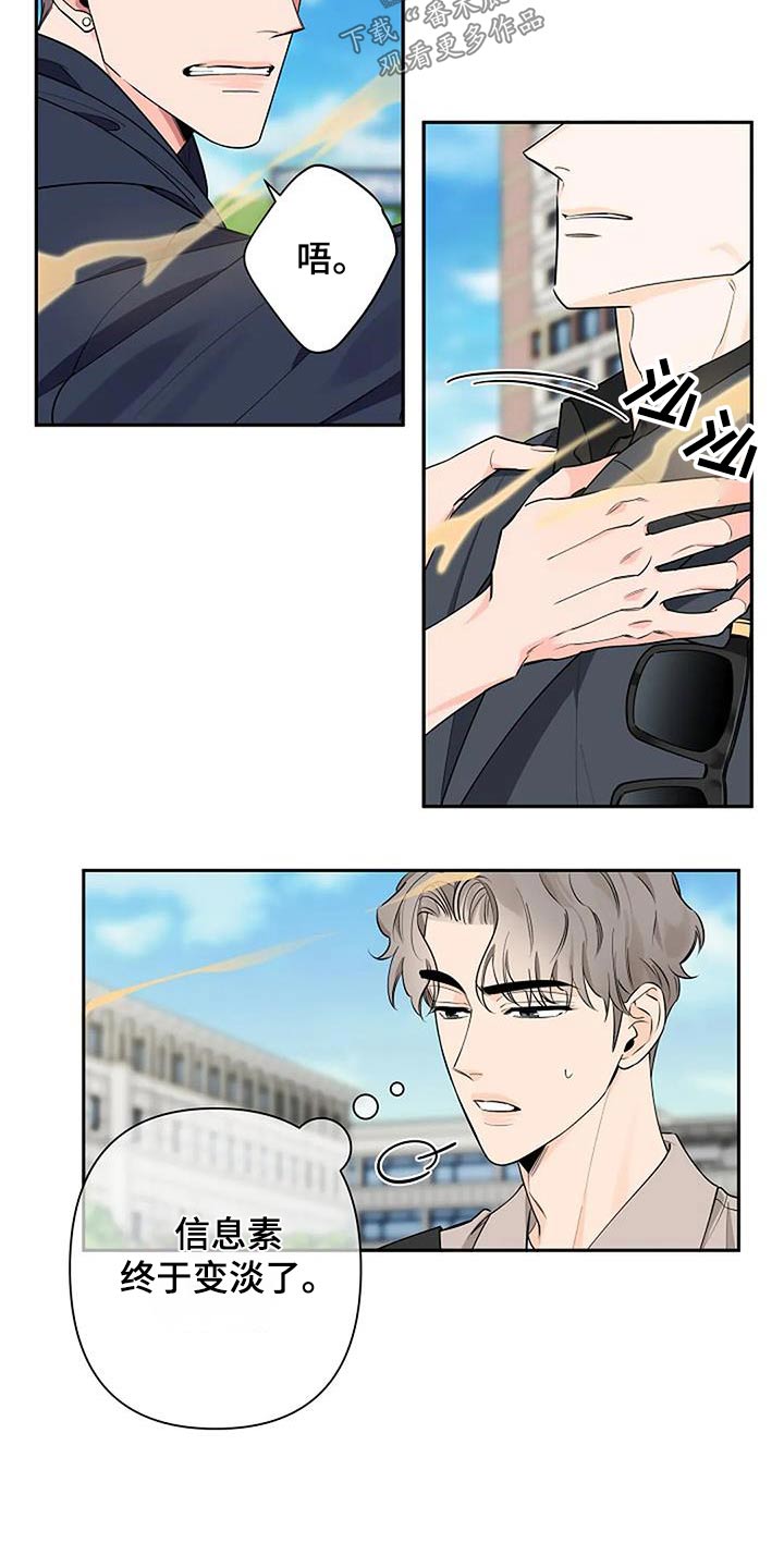 第63章：眼熟13