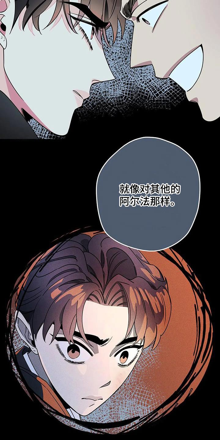 第38章：讥讽16