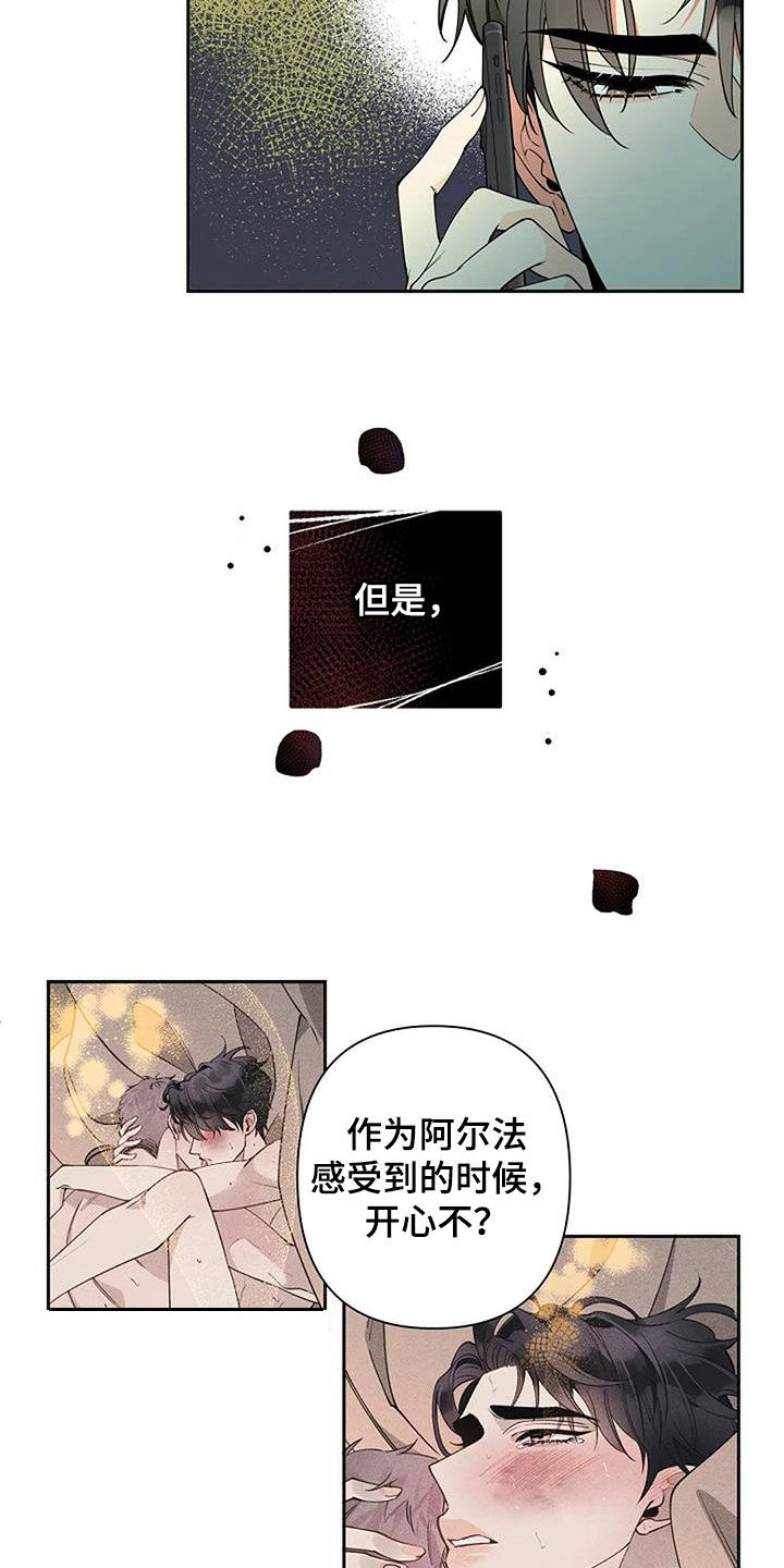 第32章：难闻16