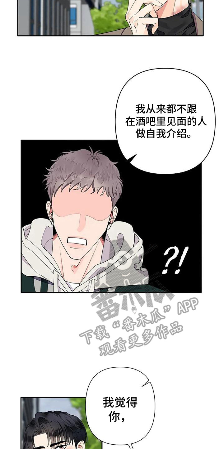 第14章：名字13