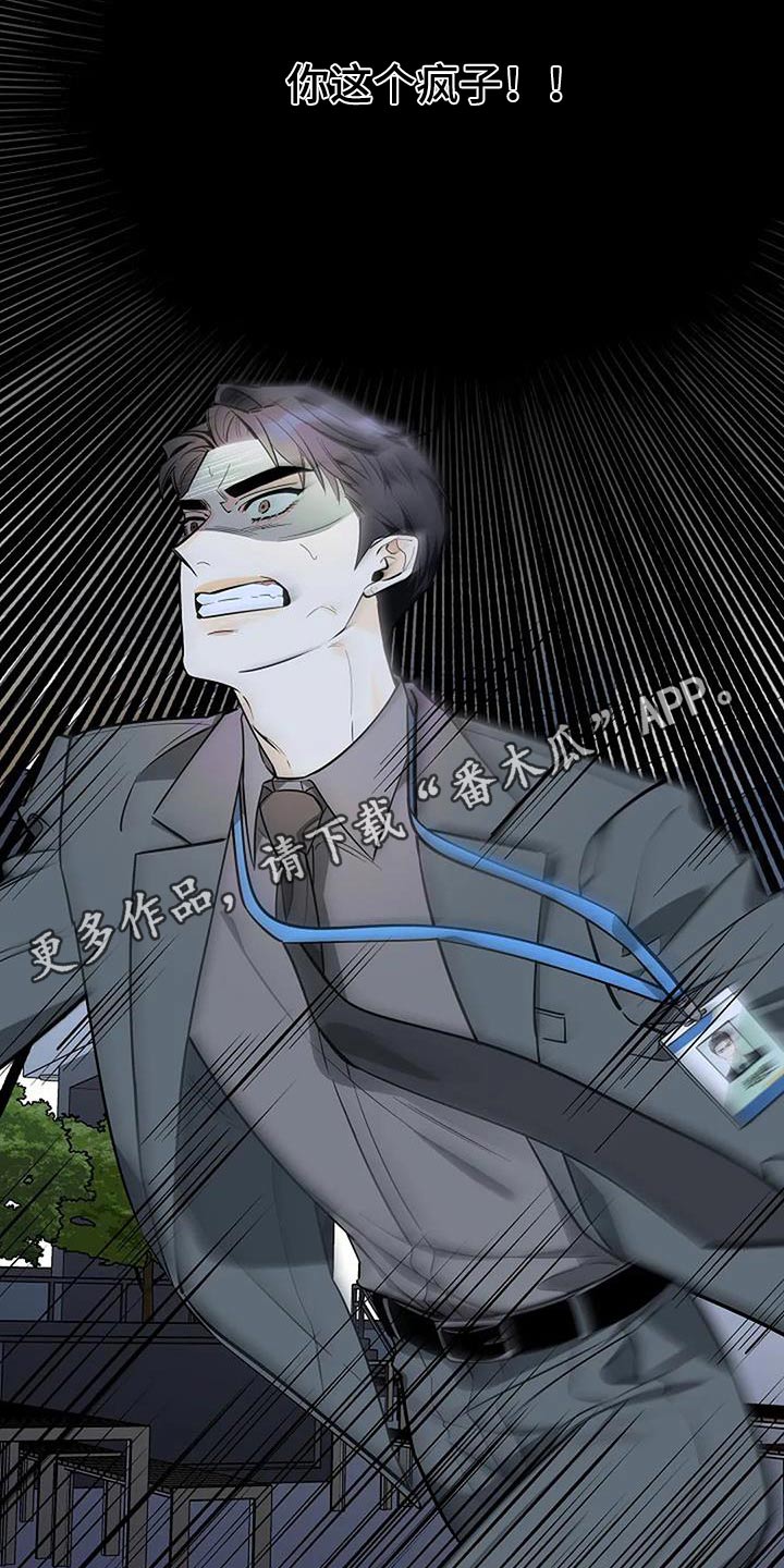 第49章：这个疯子15