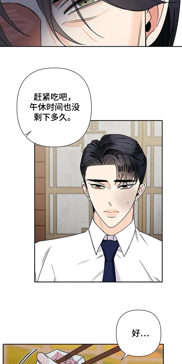 第36章：父亲24