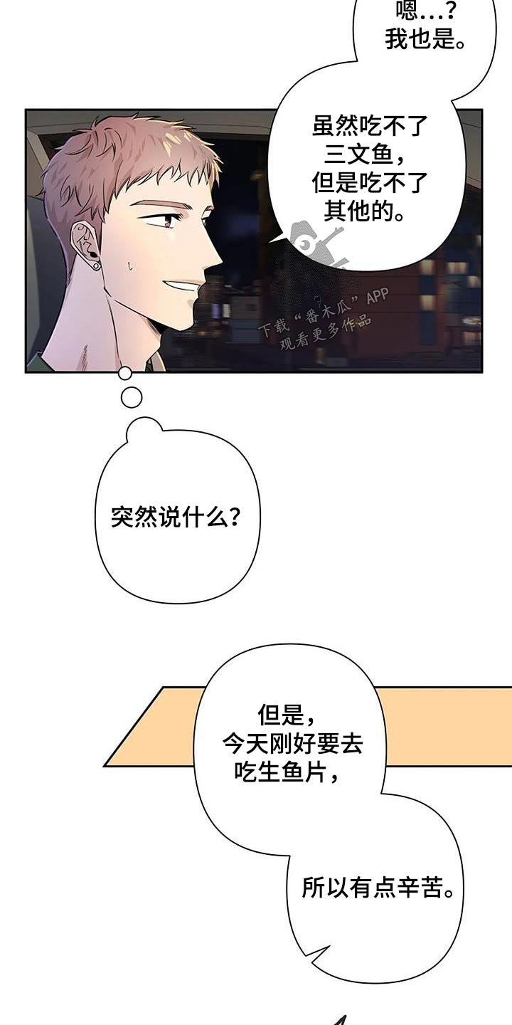 第40章：回去休息14