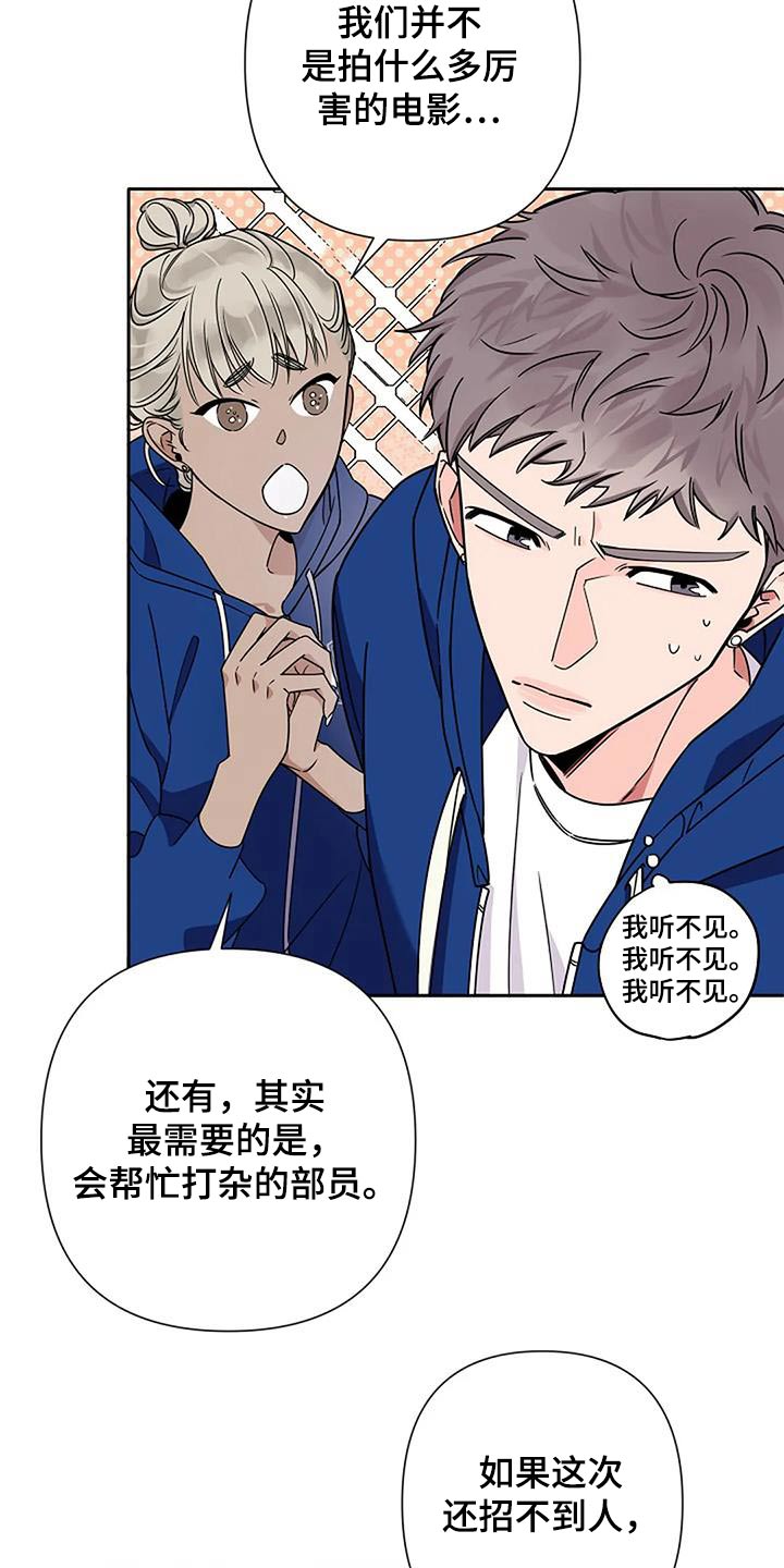 第35章：淤青4