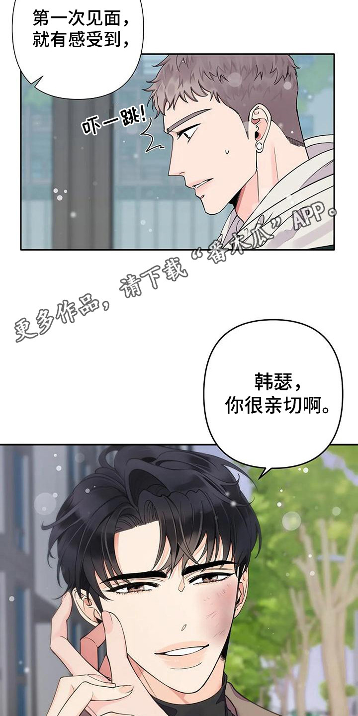第15章：脸红10