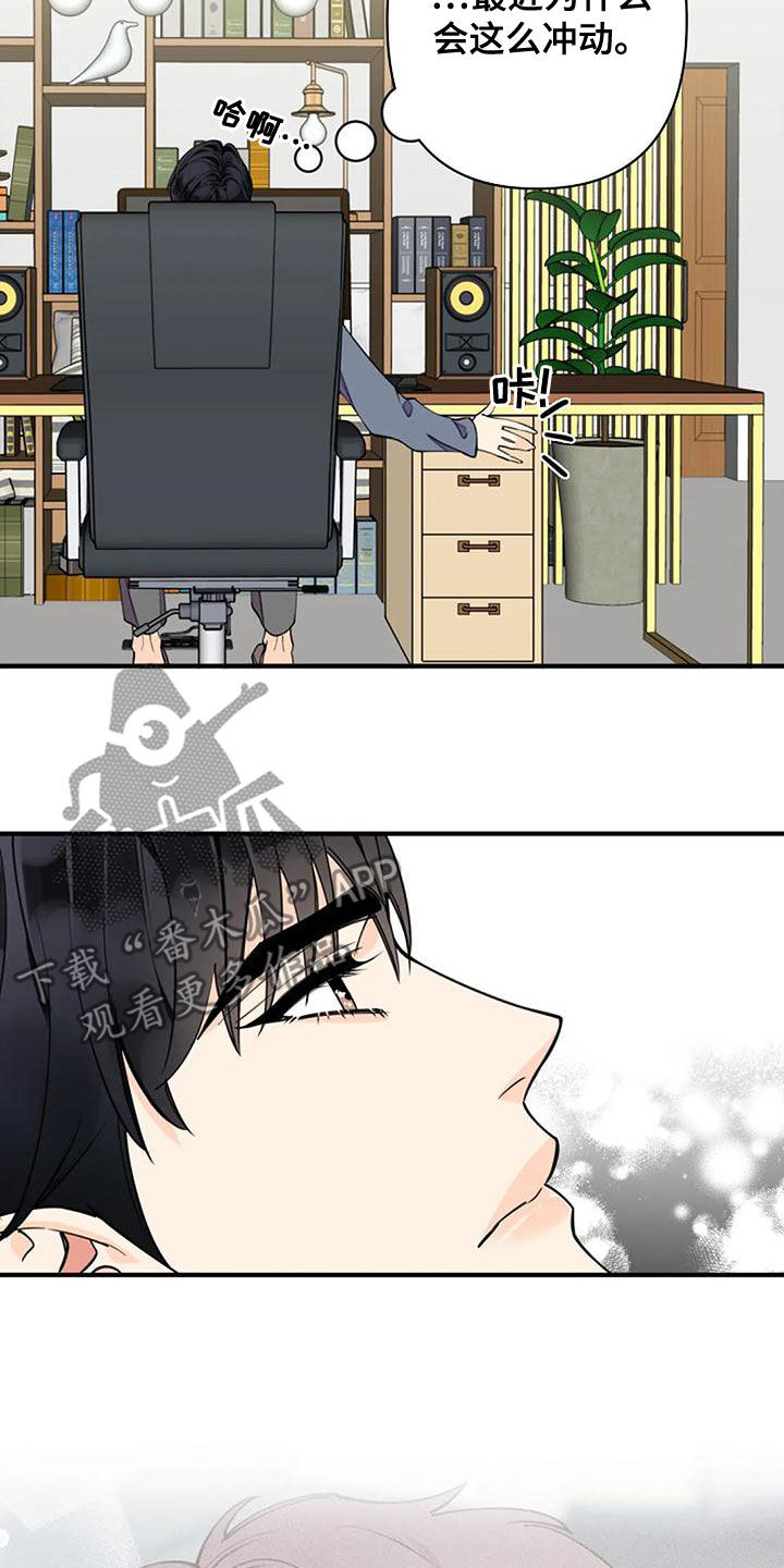 第19章：一家人21