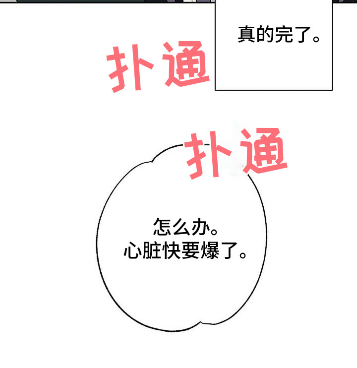 第15章：脸红18