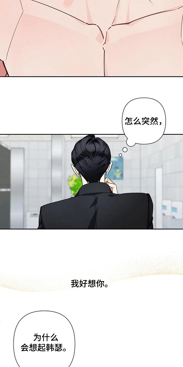第37章：突然26