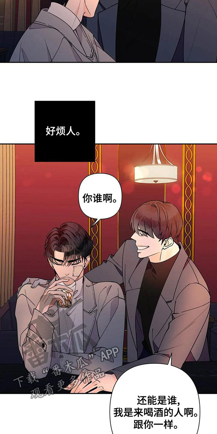 第22章：好烦人9