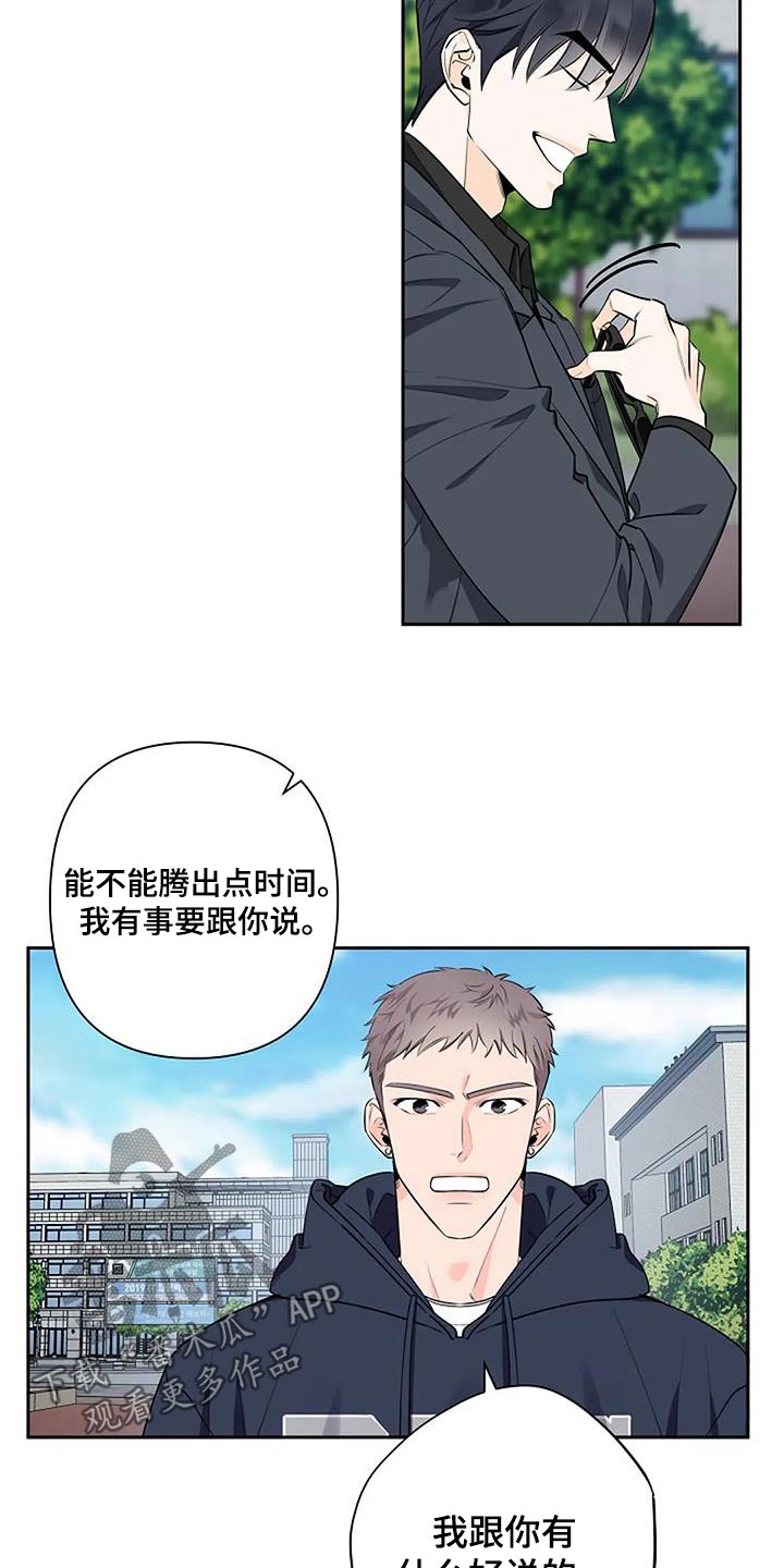 第62章：生气9