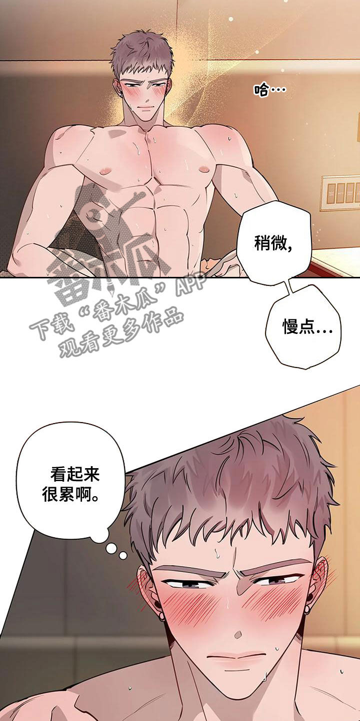 第28章：慢点10