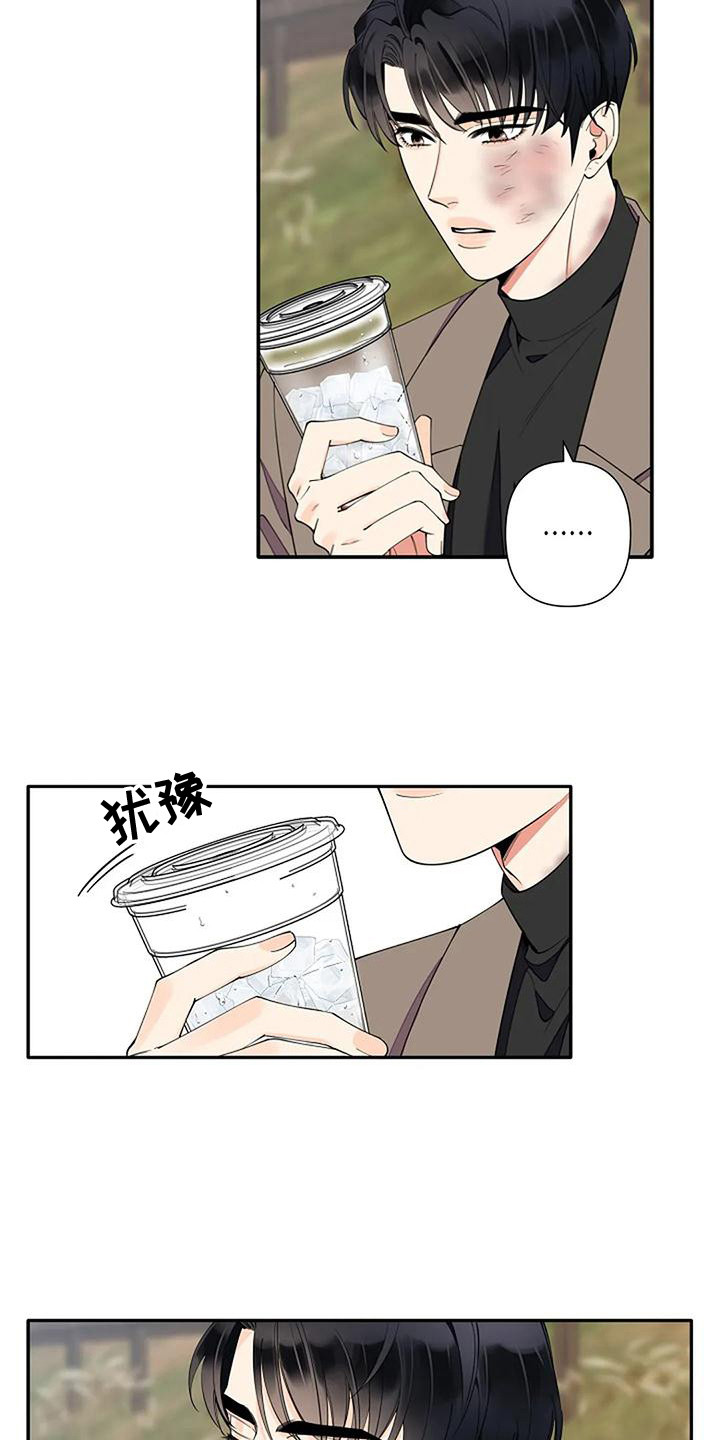 第10章：偶遇14