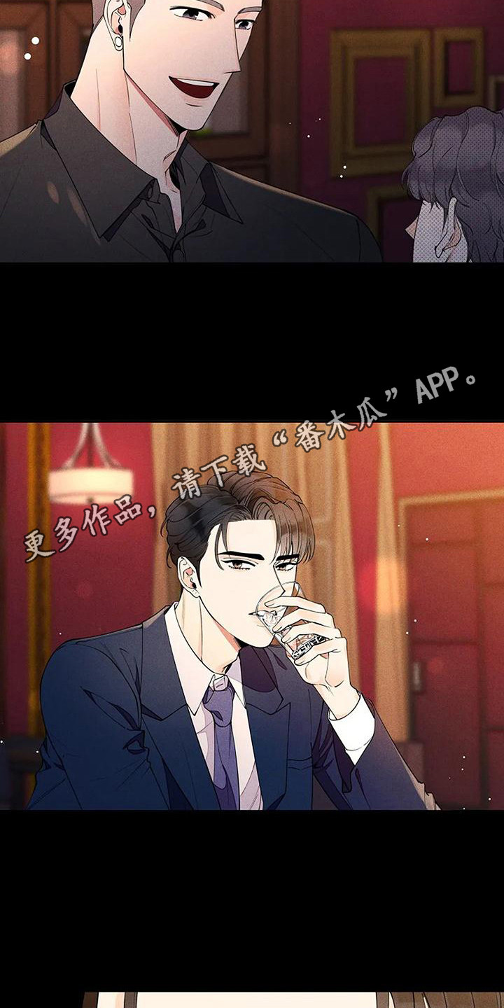 第9章：痕迹4