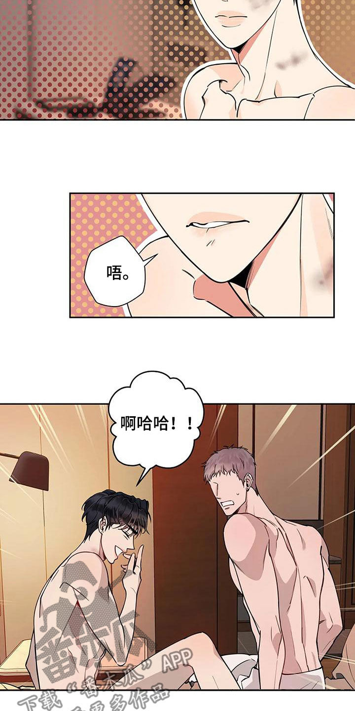 第31章：不用客气1